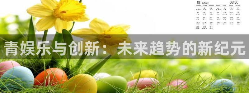 长征娱乐