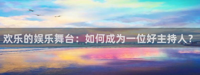 长征娱乐平台注册