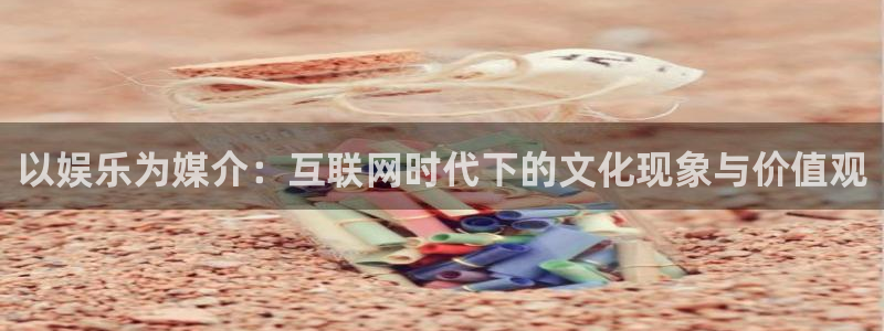 长征娱乐