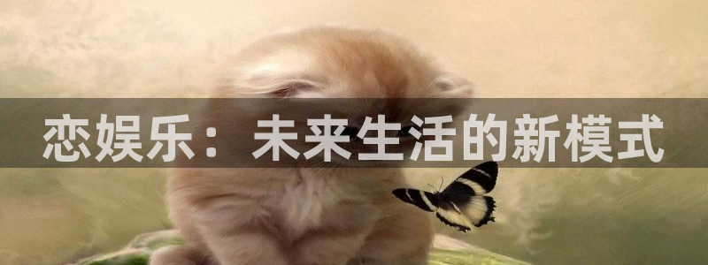长征娱乐平台注册