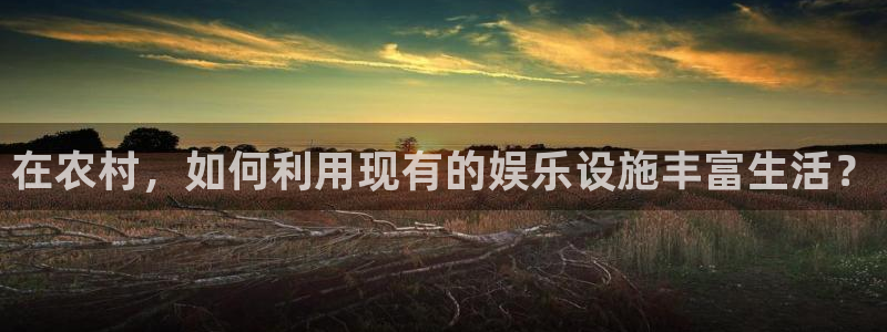 长征娱乐