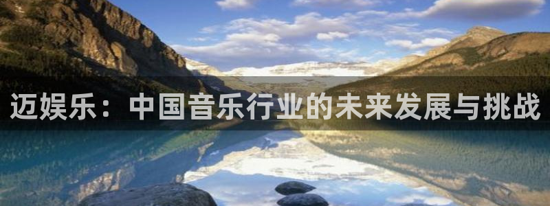 长征娱乐主管