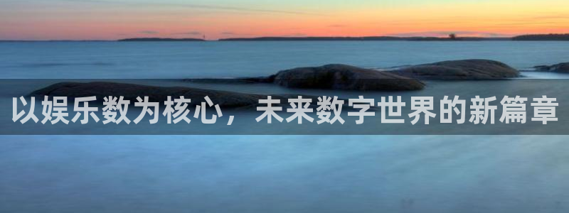 长征娱乐登录