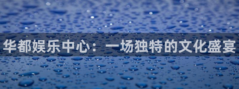长征娱乐主管