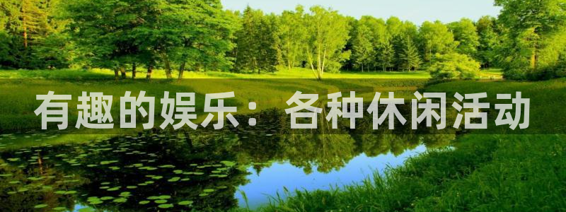 长征娱乐平台