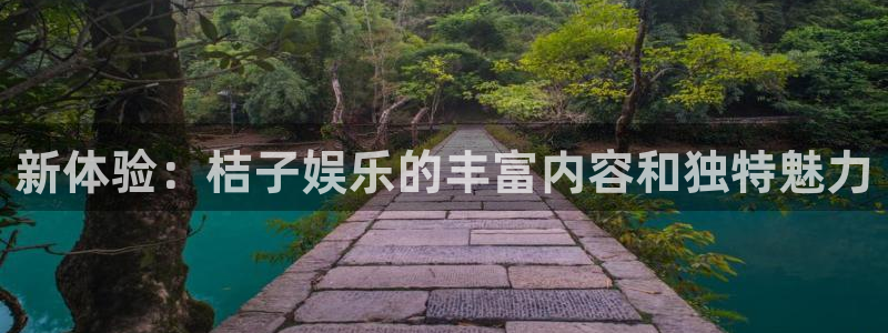 长征娱乐主管