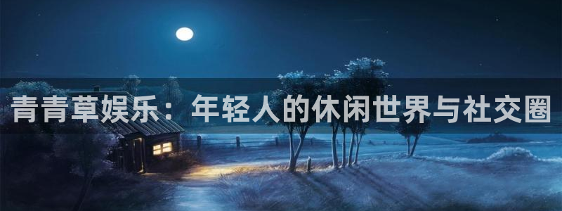 长征娱乐登录