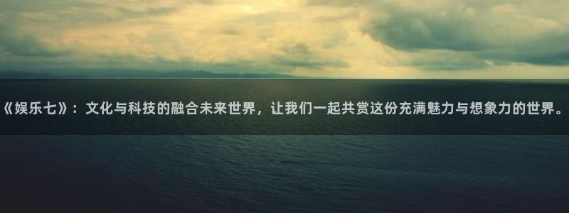 长征娱乐平台注册