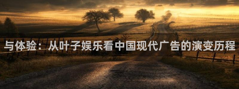 长征娱乐平台注册