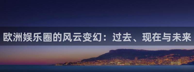 长征娱乐平台注册