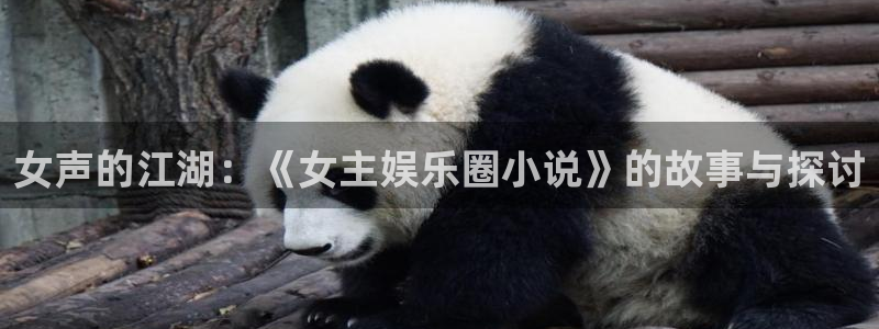 长征娱乐